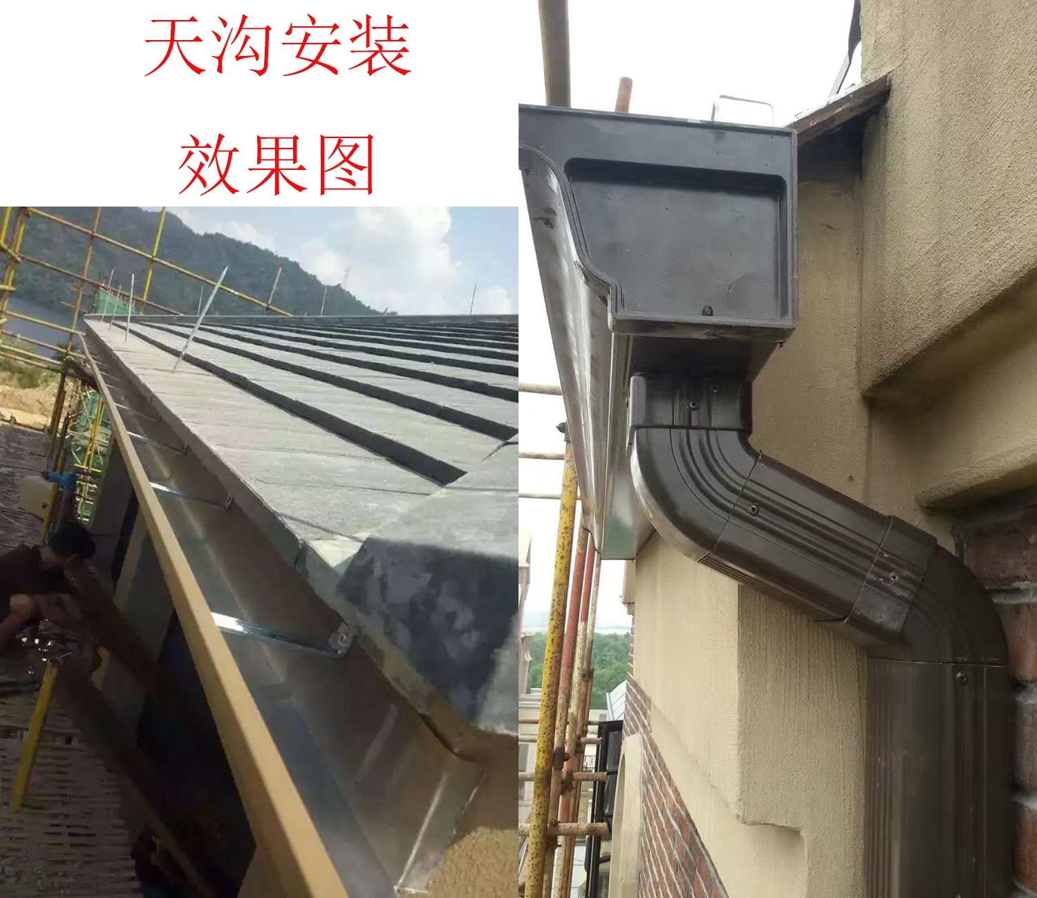 天沟厂房彩钢雨水管敢与同行比价格