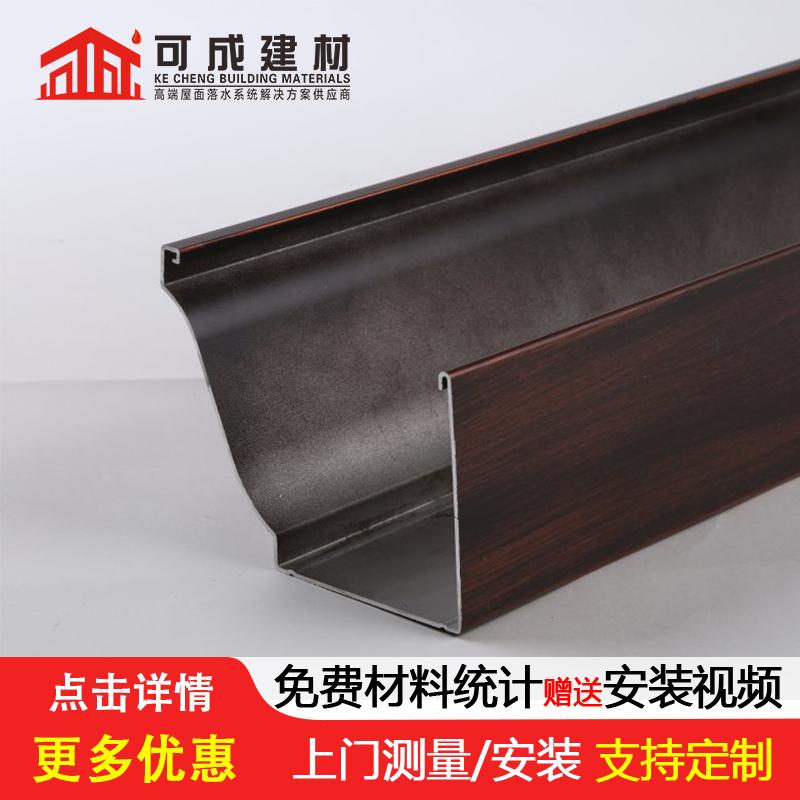 天沟雨水管精品选购