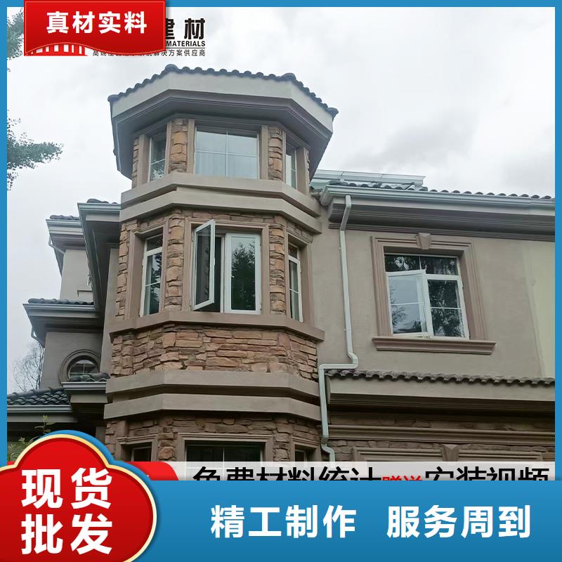雨水管【【金属古建房檐】】源头采购当地厂家