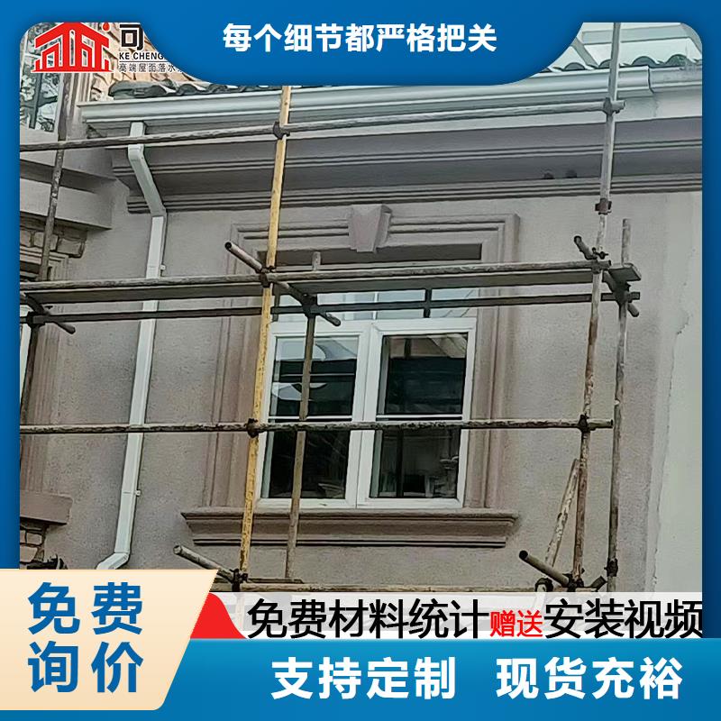 雨水管成品天沟欢迎来电询价品种全