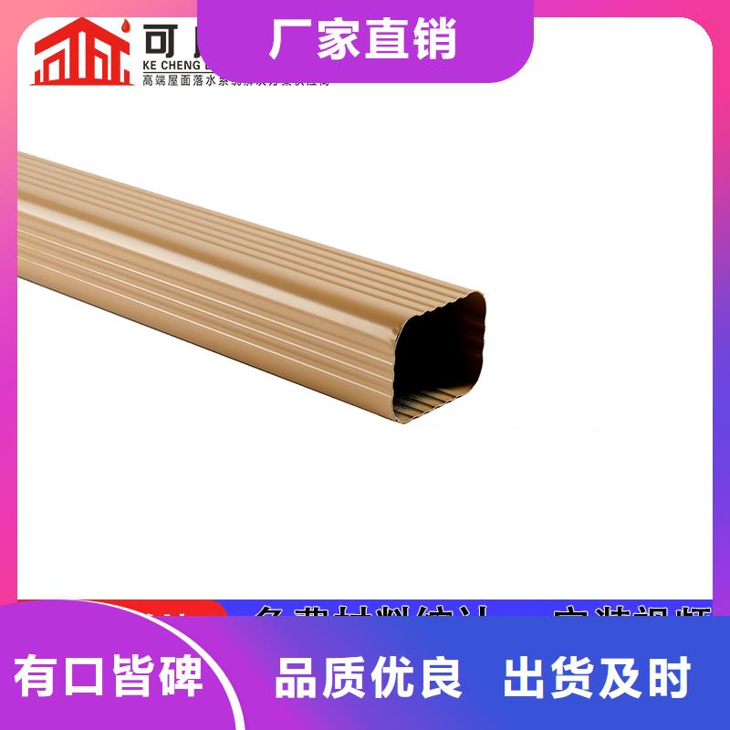 【雨水管】_7英寸天沟品质不将就当地生产厂家