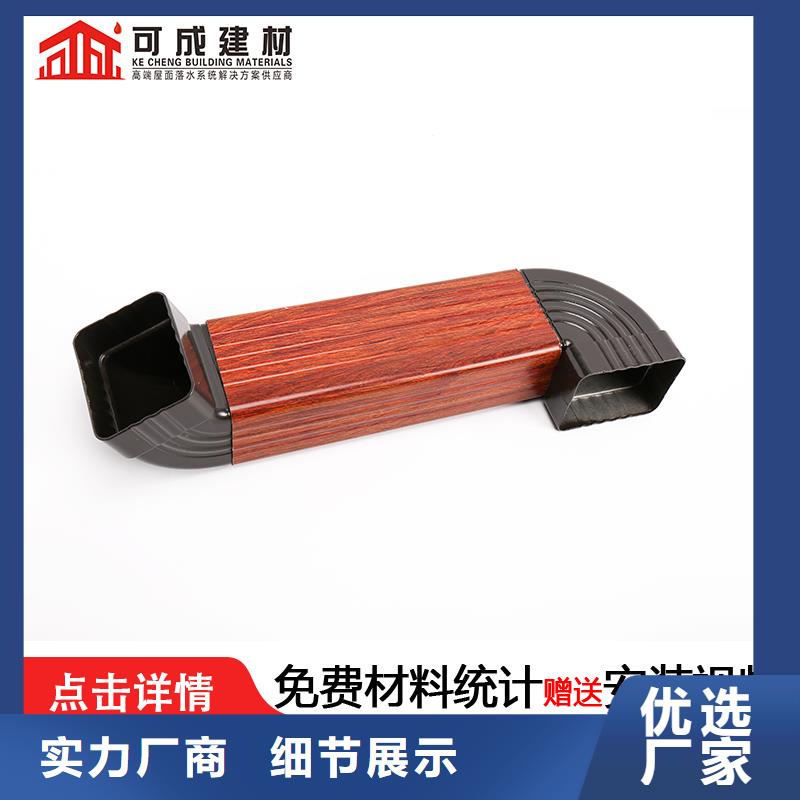 【雨水管铝合金连廊专注细节使用放心】今年新款