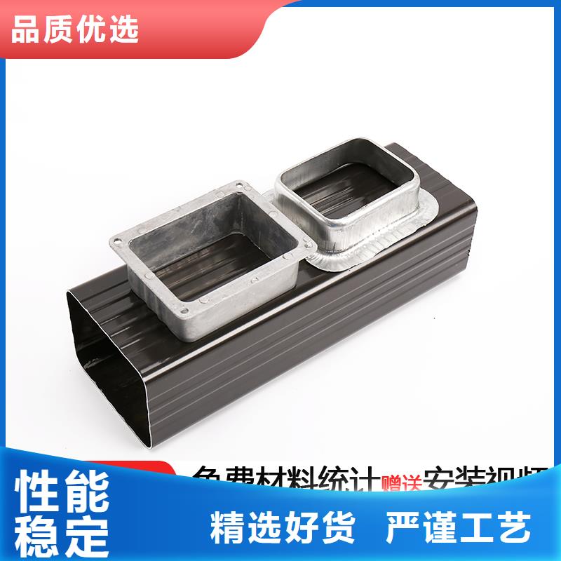 雨水管【铝合金檐沟】保障多种款式可随心选择