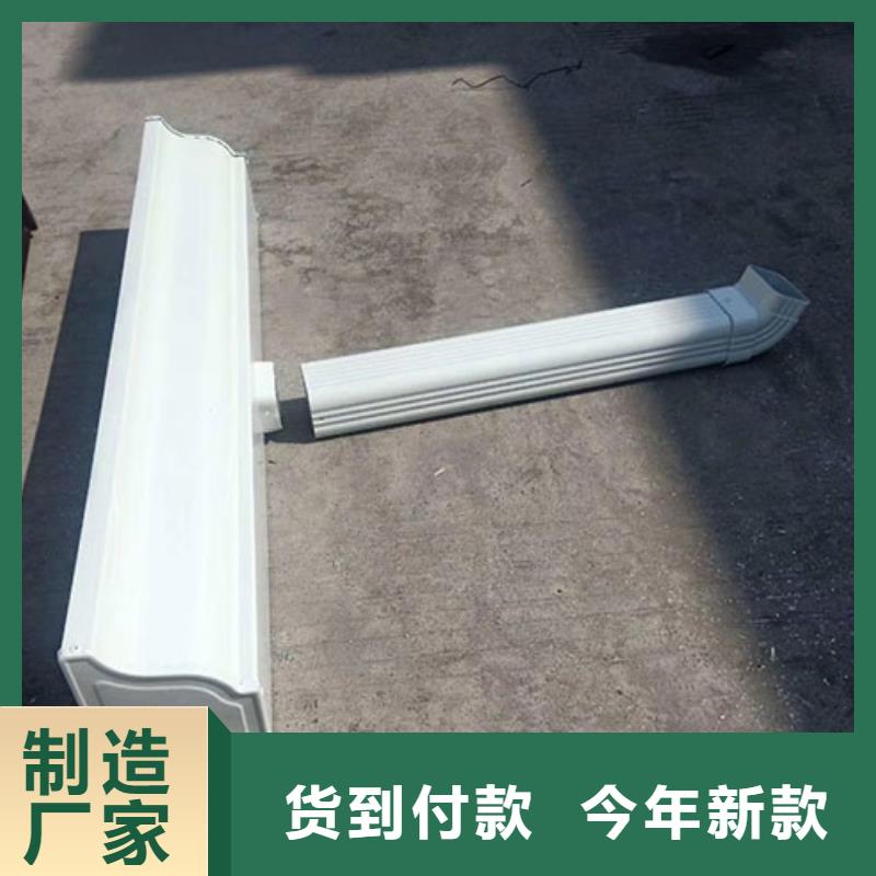 雨水管【落水系统】优良材质当地生产厂家