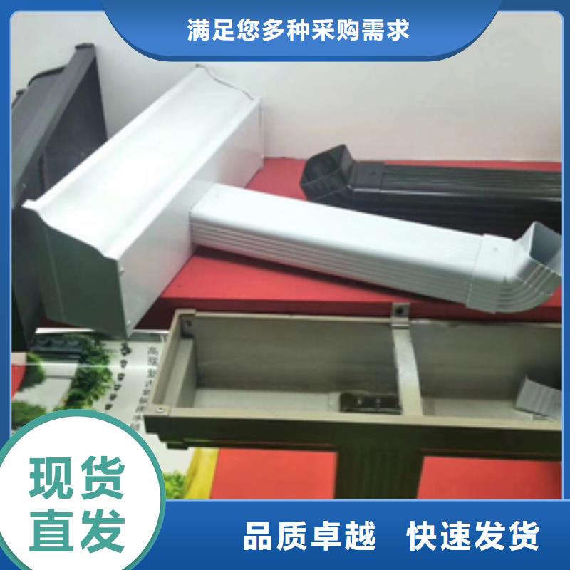 【雨水管-【仿古飞椽】极速发货】售后服务完善