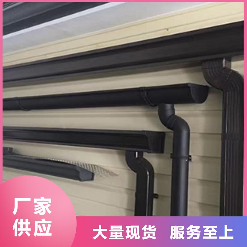 雨水管天沟老客户钟爱源头厂商