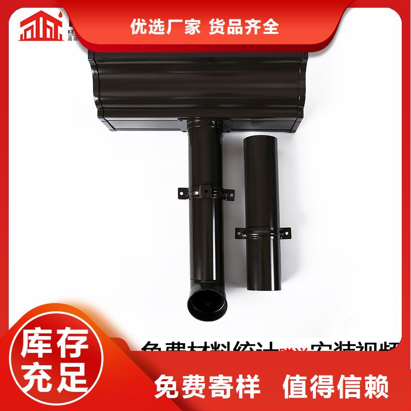 雨水管【铝合金檐沟】一手价格当地经销商