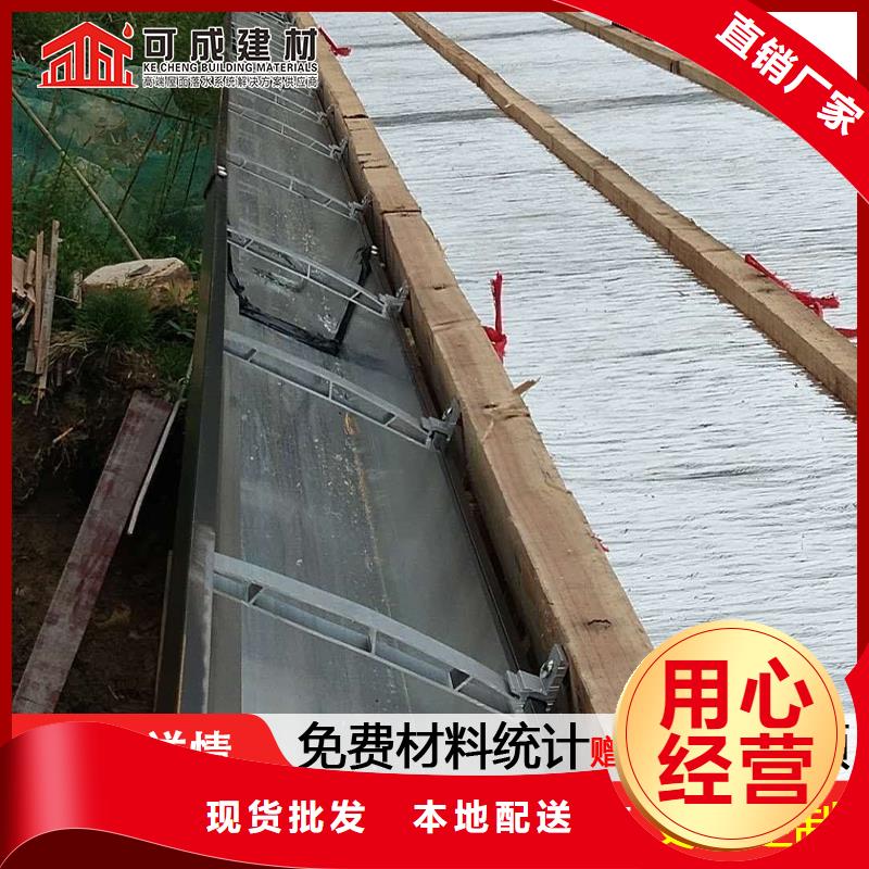 彩铝天沟彩钢雨水管海量库存原料层层筛选