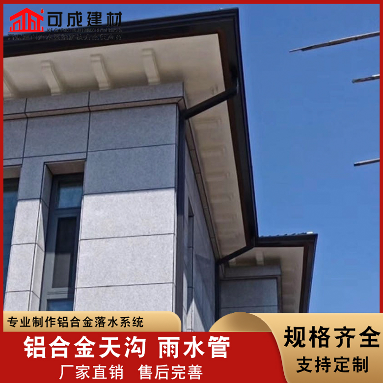 紫铜成品天沟批发定制