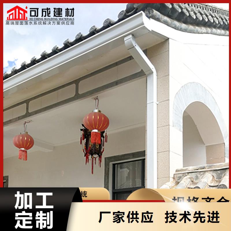 五指山市铝合金别墅雨水管工厂直销本地货源