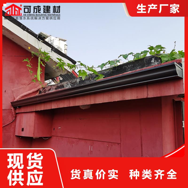 铝合金雨水管铝合金檐沟严选好货本地生产厂家