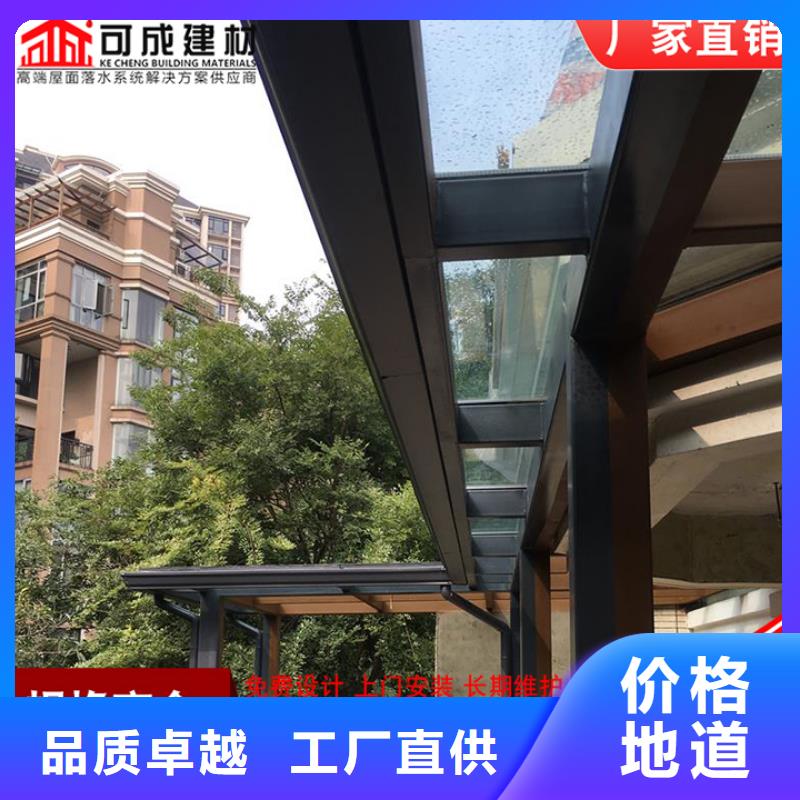 3003铝合金天沟价格低选择大厂家省事省心