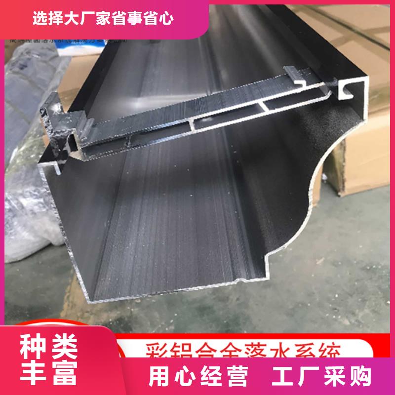 铝合金天沟口碑好生产安装