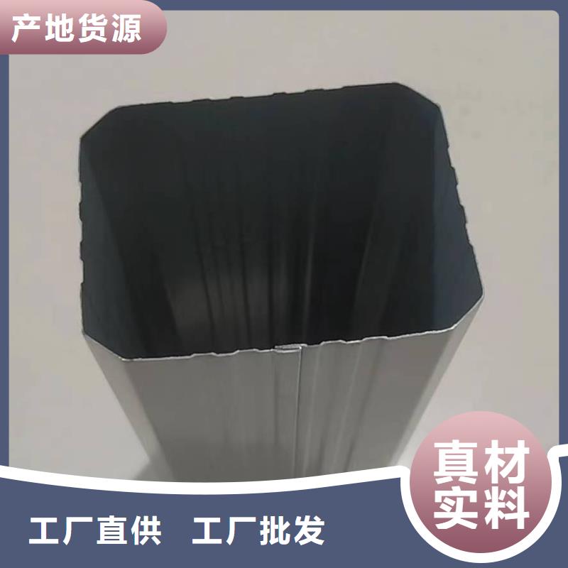 雨水管,铝合金天沟厂家直销省心省钱24小时下单发货