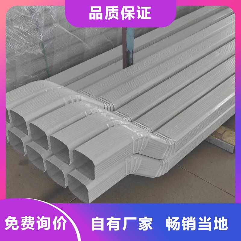 雨水管铝合金檐沟追求品质当地经销商