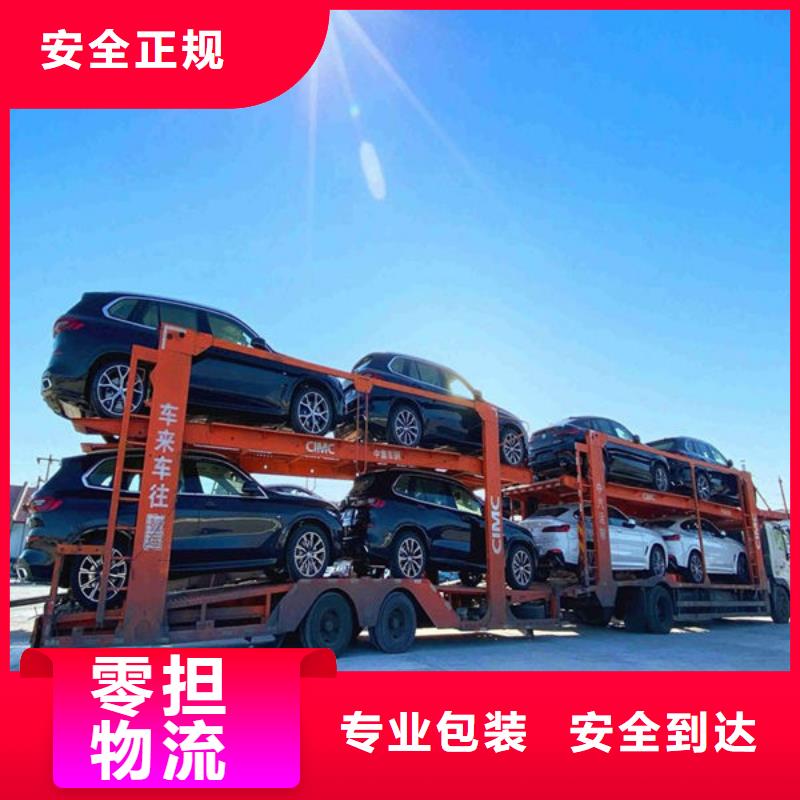 天津物流 【昆明到天津返程车】冷链物流