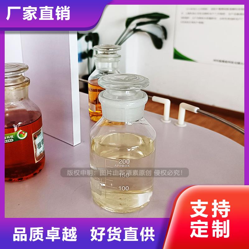 植物油燃料,【生物甲酯燃料】畅销当地本地生产厂家