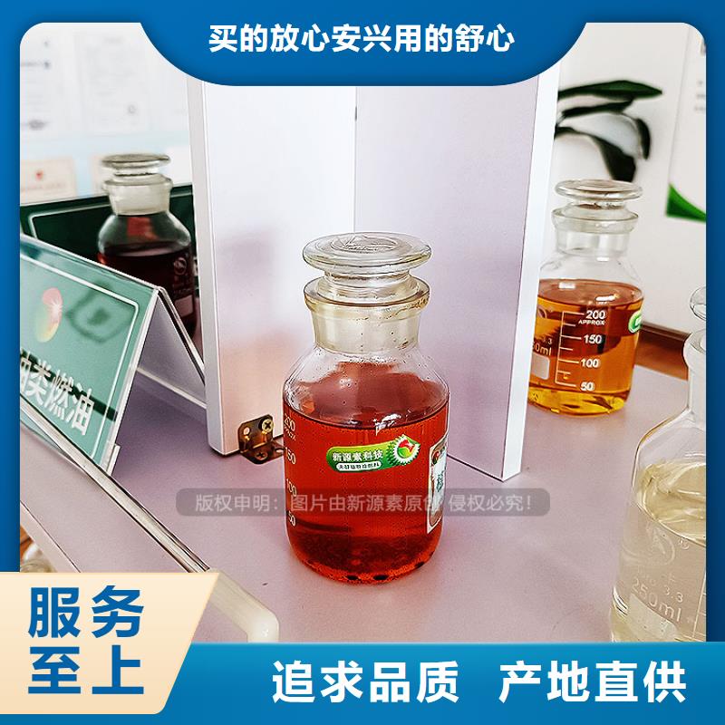 植物油燃料一站式采购商符合标准