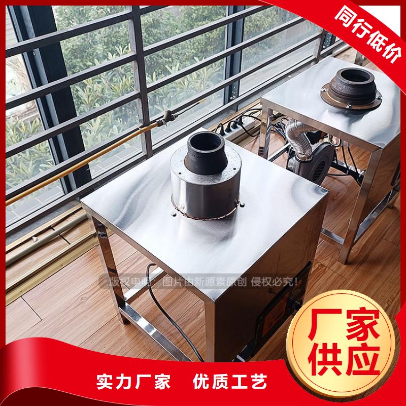植物油燃料餐馆植物油燃料实体诚信经营厂家现货供应