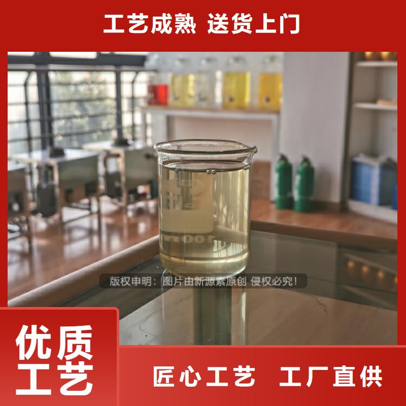 植物油燃料无醇餐厨燃料多种规格可选用心制造