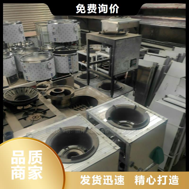 【植物油燃料】-环保燃油炉具质量三包产品优良