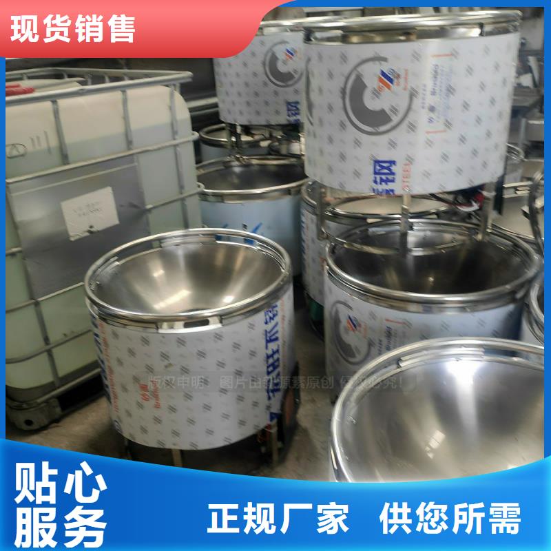 植物油燃料新能源燃料厂家高质量高信誉源头厂家供应