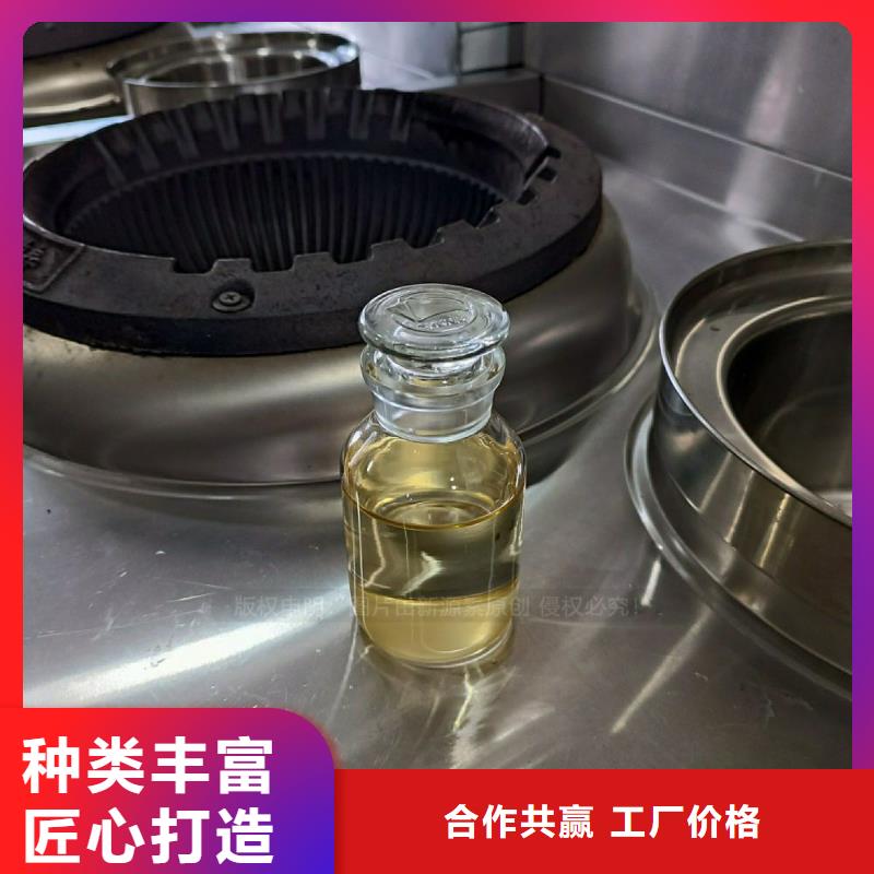 植物油燃料-【植物油燃料】工厂价格品质做服务