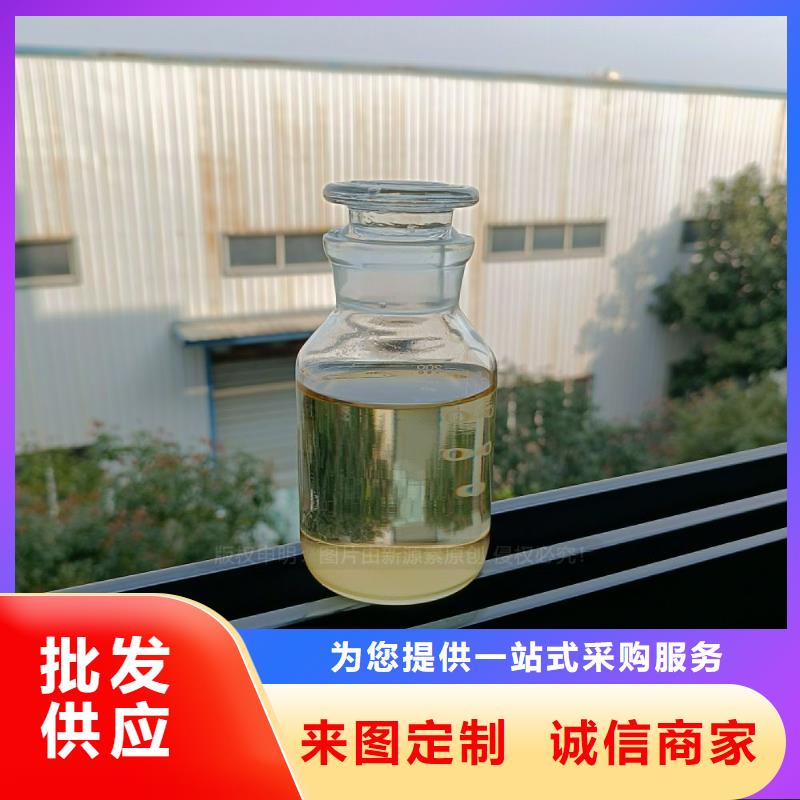 【植物油燃料无醇燃料源头厂家】质量不佳尽管来找我