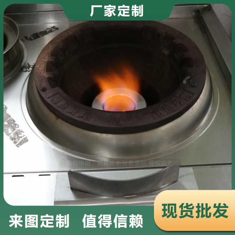 无醇燃料【厨房新能源植物油】从源头保证品质工厂认证