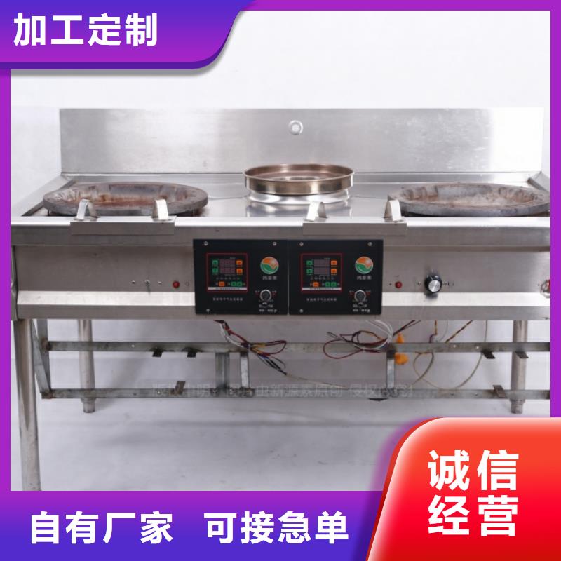 无醇燃料【醇基燃料】精工细致打造品质好才是硬道理