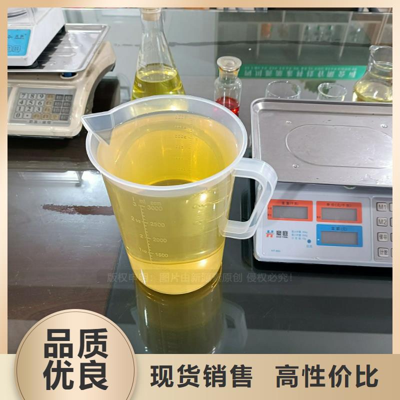 【无醇燃料】生物燃料油厂家主推产品