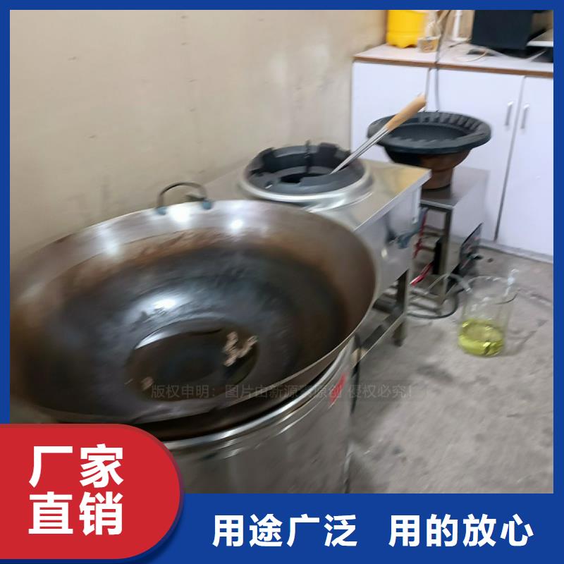 【无醇燃料】燃料植物油应用范围广泛当地生产厂家