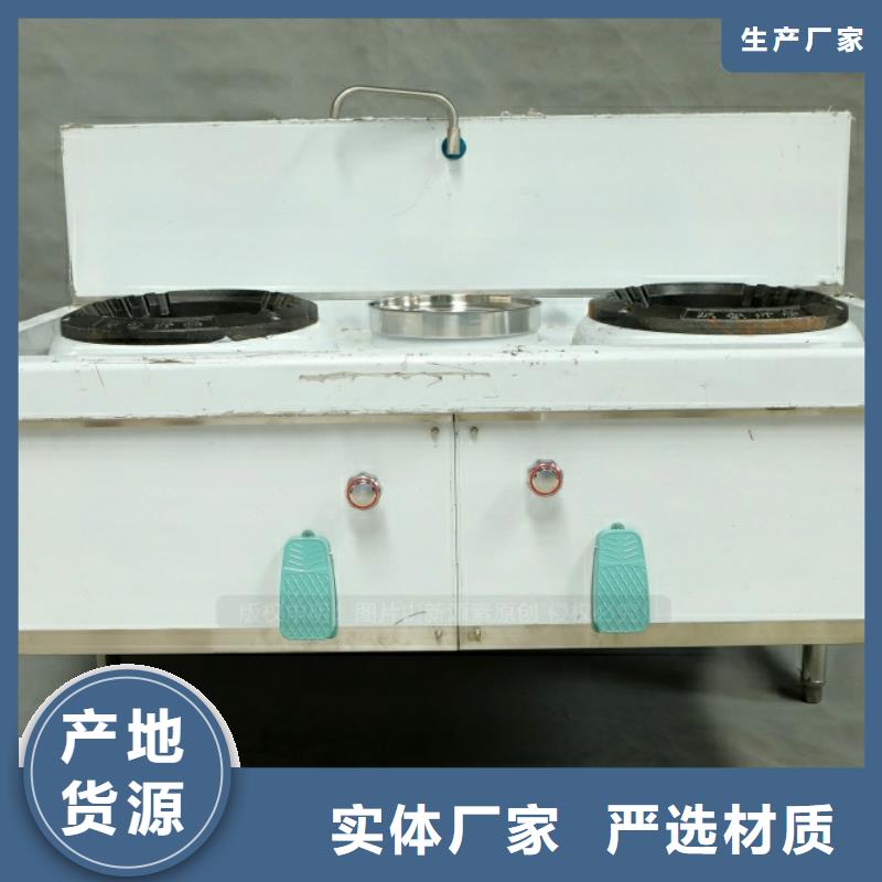 【新能源燃料_【甲醇燃油炉具】产品实拍】款式新颖