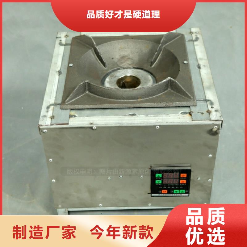 新能源燃料【植物油燃料灶具】专注生产制造多年本地厂家