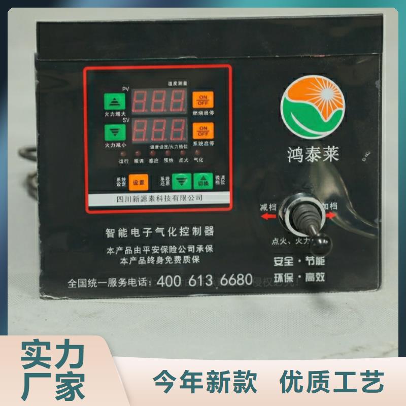 新能源燃料-燃料气化灶具买的放心用品质赢得客户信赖
