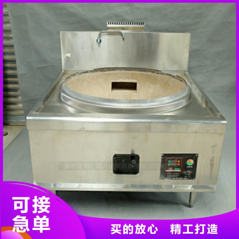 新型燃料_【植物油燃料灶具】做工细致同城品牌