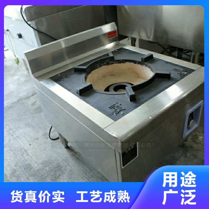 新型燃料【甲醇燃油炉具】规格齐全厂家供应