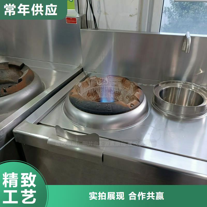 【植物油灶具】-【生物燃料油】一站式服务本地公司