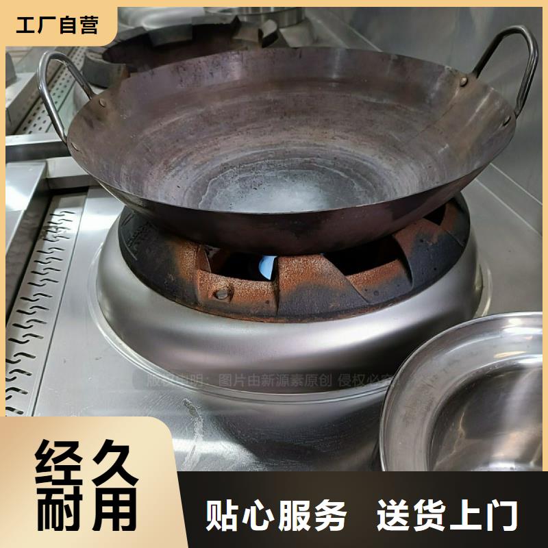植物油灶具-【新能源燃料】专业生产团队同城生产厂家