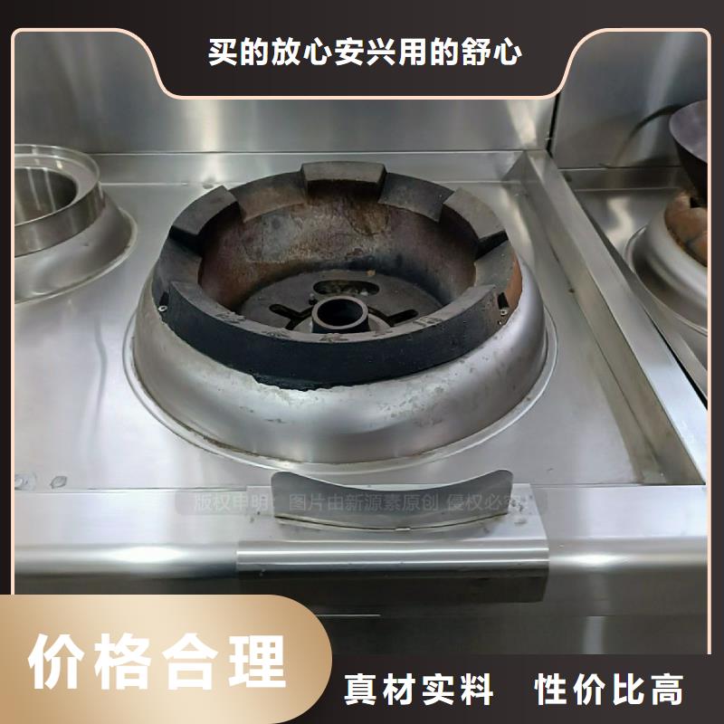 【植物油灶具】【甲醇燃油炉具】厂家直销本地公司