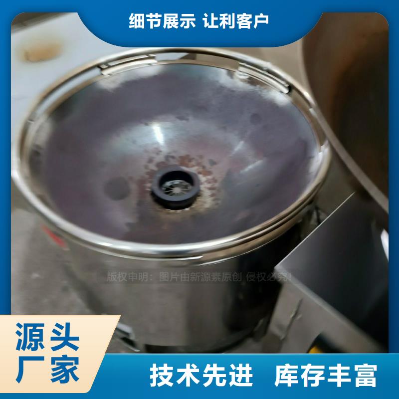 植物油灶具-生物燃料油实力优品当地生产商