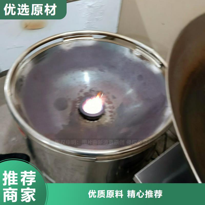 植物油灶具【无醇燃料】库存量大丰富的行业经验