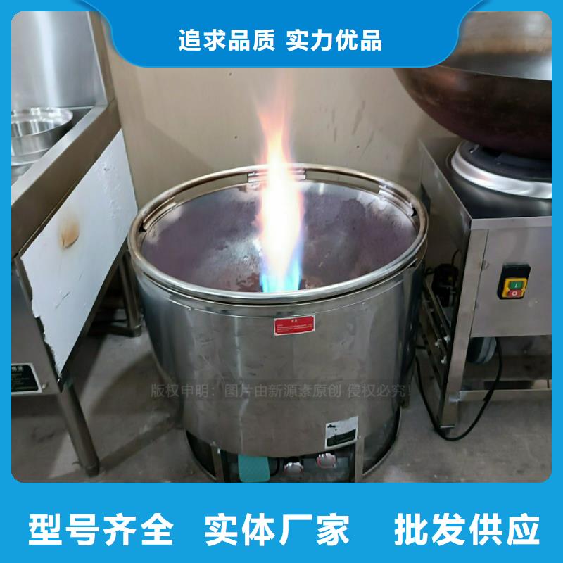 植物油灶具【厨房无醇燃料】精心选材拒绝伪劣产品