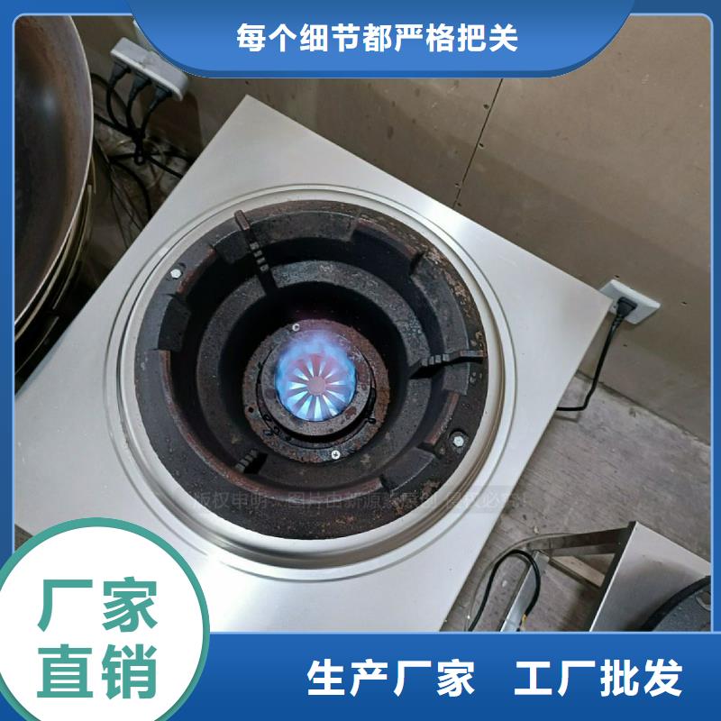 植物油灶具_植物油燃料发货及时产地工厂