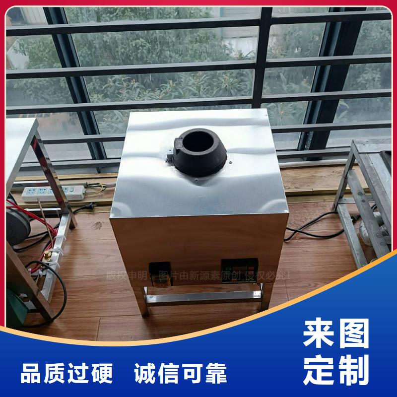 植物油灶具新能源植物油燃料自有厂家符合标准