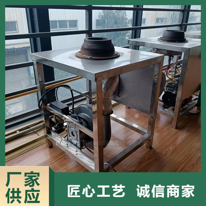 植物油灶具植物油燃料厂家专注生产制造多年厂家十分靠谱