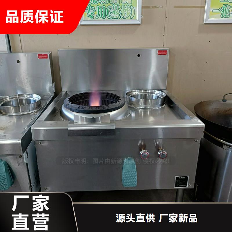 【无醇燃料灶具燃油家用灶工厂直销】定制速度快工期短