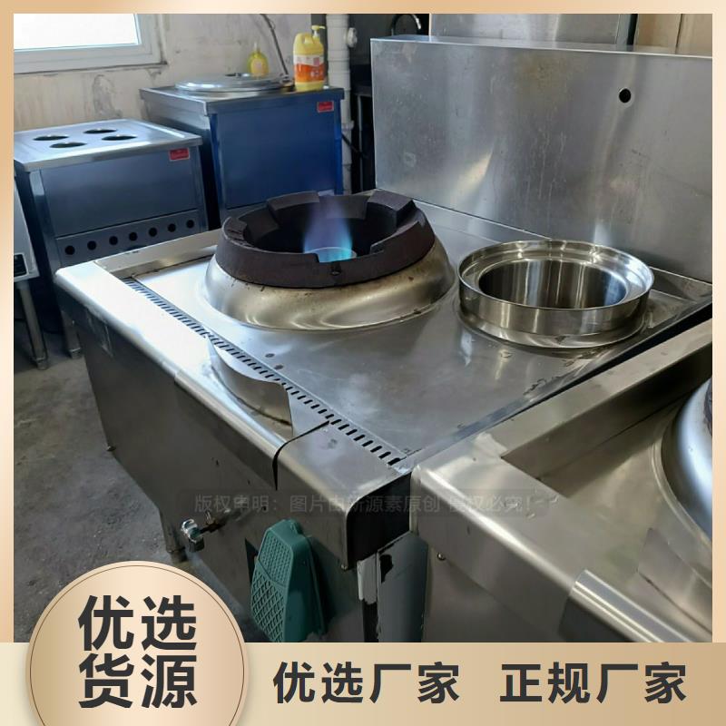 无醇燃料灶具_醇基燃料支持货到付清当地货源