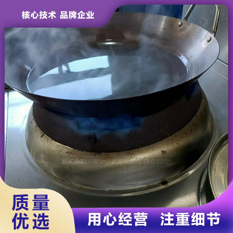 无醇燃料灶具,高清洁生物燃料油一手货源型号齐全