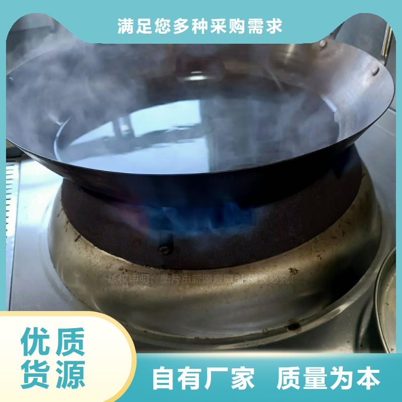 无醇燃料灶具甲醇燃油可接急单同城厂家